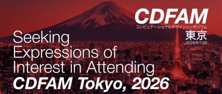 CDFAM Tokyo 2026 – 関心度アンケート/Survey for Interest